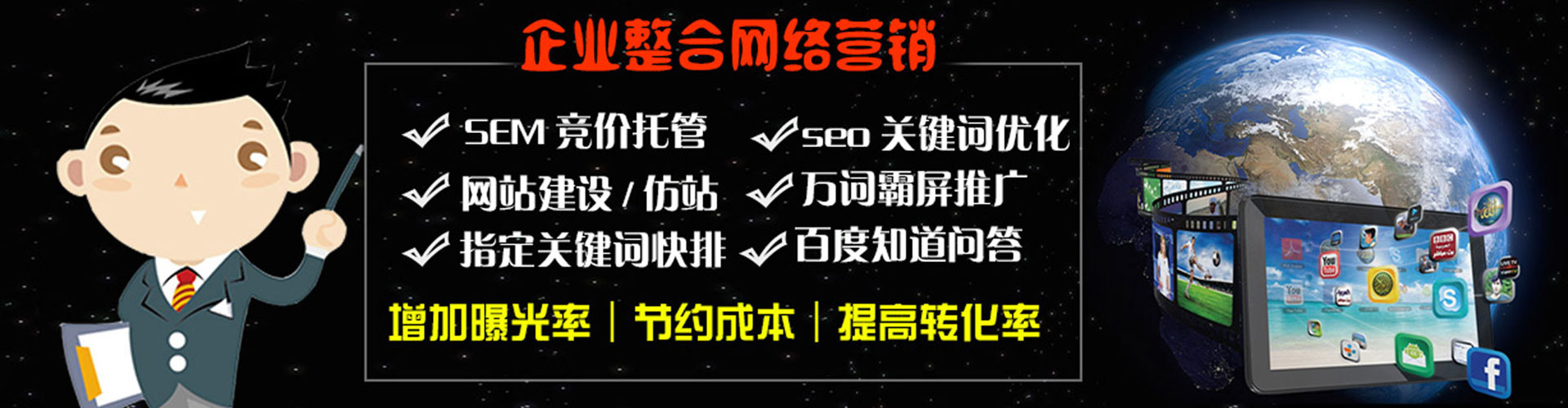 灵丘百度开户返点