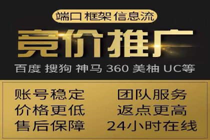 案例分享：SEM运营托管助力电商销量增长