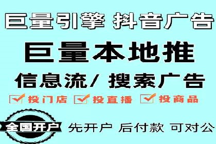 竞价排名案例：提升转化率秘诀